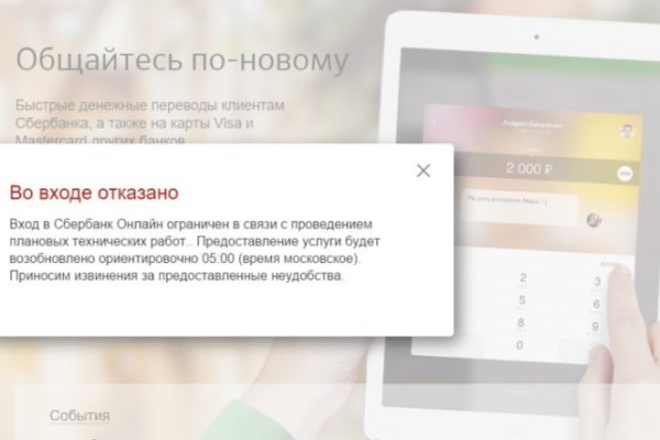 Кракен действующая ссылка