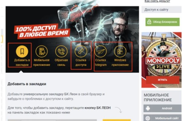 Что можно купить в кракене