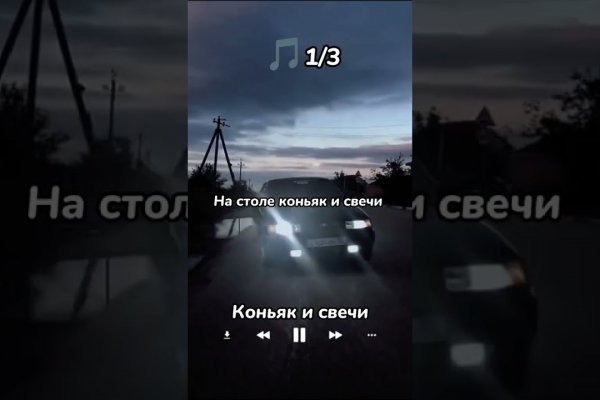 Настоящая ссылка на кракен