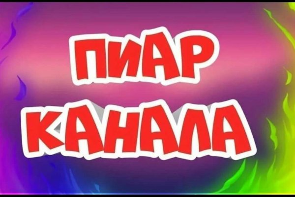 Ссылка кракен vtor run