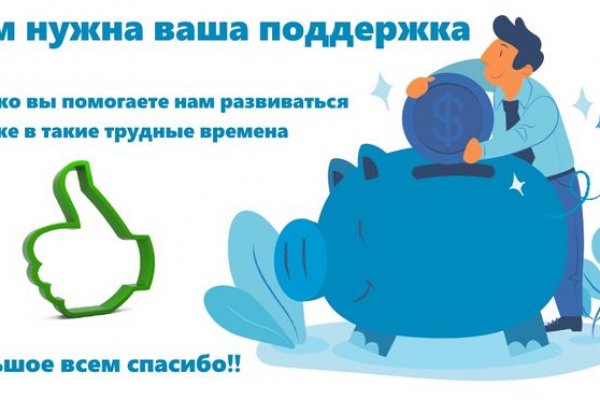 Кракен 24