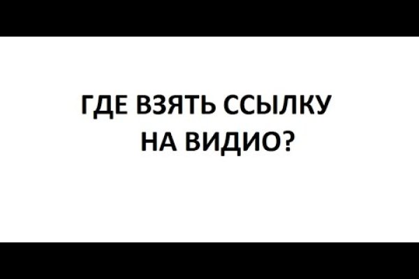 Kraken пользователь не найден при входе