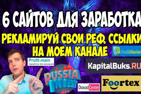 Кракен даркмаркет плейс официальный сайт