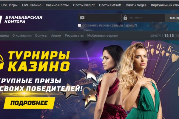 Kraken оригинальная ссылка